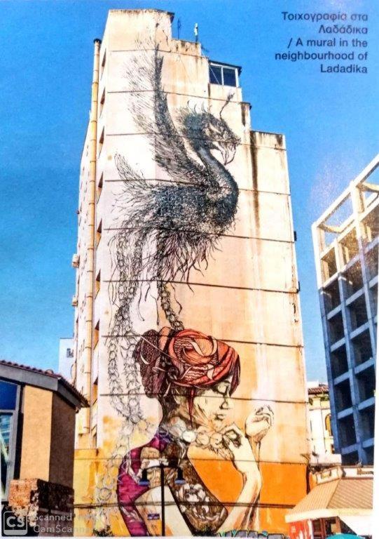 Graffitisuites#Bronze سالونيك المظهر الخارجي الصورة